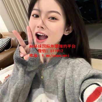 气质自然大方婕语