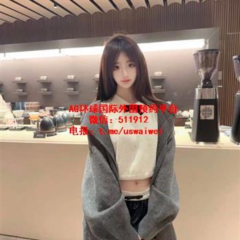 眼神撩人学妹Naria