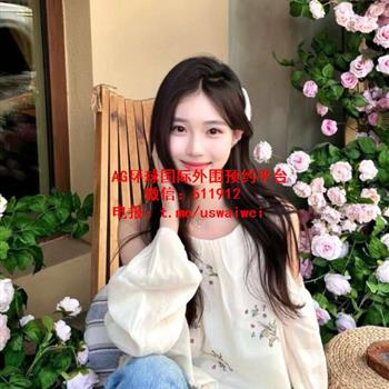 线条修长少女尤米