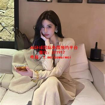 气质冷艳御姐Airen