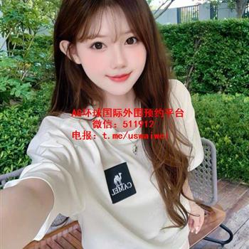 极品嫩汁妹妹依洁