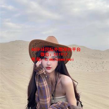 活泼可爱性感Virea