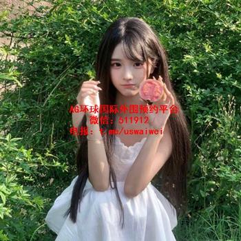 在读留学生洛茜