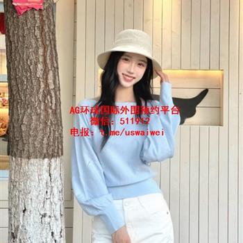 表演系系花Zeyal