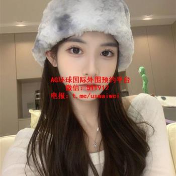 你的调教养成女友若冰