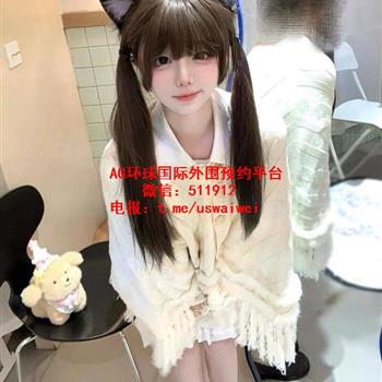 反差小母狗Miron