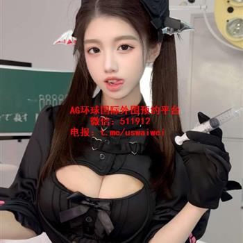 小恶魔萝莉囡囡