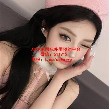 甜感小女友Meyta