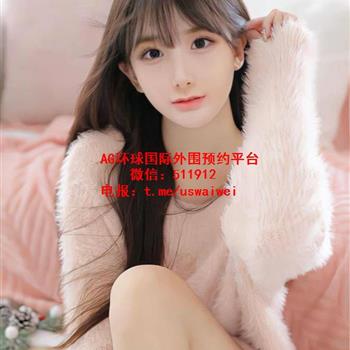 清纯女大学生芸淇