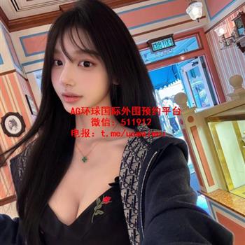 冷白皮留学生忆芩