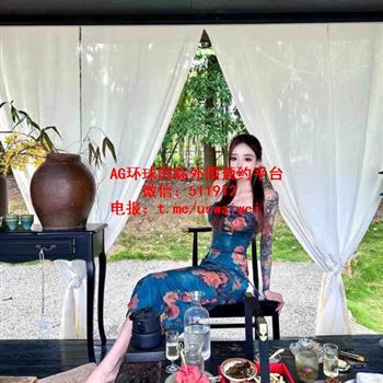 网红美妆博主沐澄