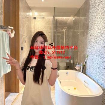 质感精致小姐姐沐晴