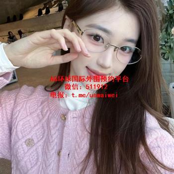 播音专业女生沐涵