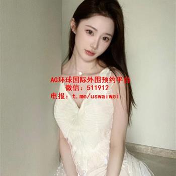 极品身材网红琪妍