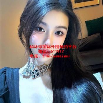 折角细腰女神芷妤