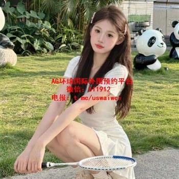 极品反差JK思然