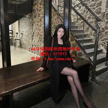 大长腿美女Yedra