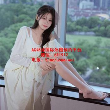 清甜恋人感安薇