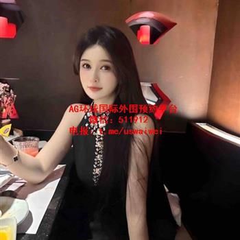 网拍模特妮子酱