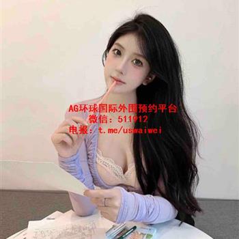 微胖天花板梨娅