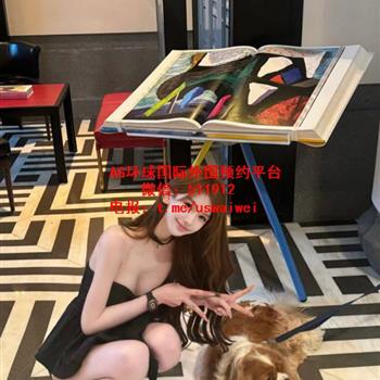 高级脸留学生宇菲