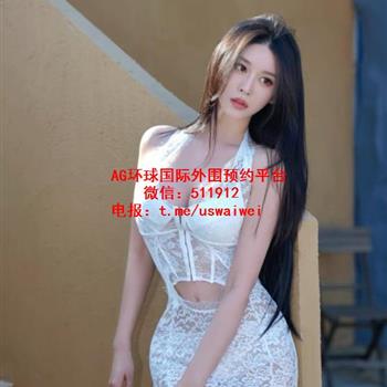 温柔知性女神安伊