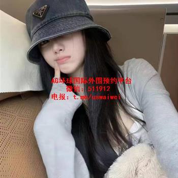 白幼瘦女友雨澄