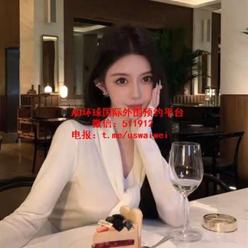 成熟气质御姐南伊