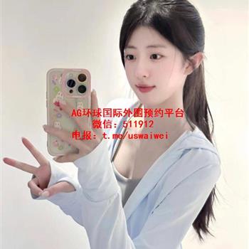 体态轻盈妹妹向恩