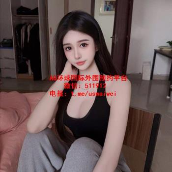 吊带控小姐姐向伊