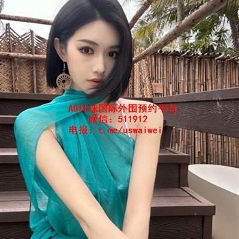 混血短发御姐若安