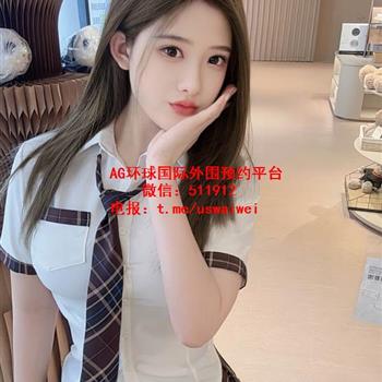 外形亮眼JK妹伊芙