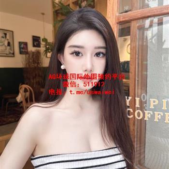 高挑气质女神语霏