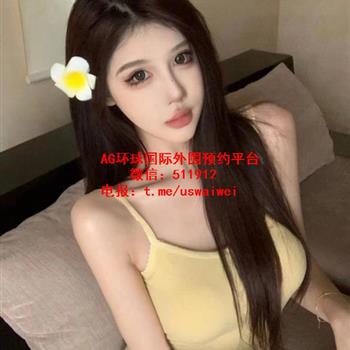 极品魅惑尤物Elora