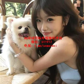 软萌猫系气质依彤