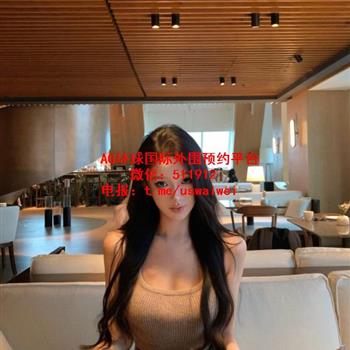 媚眼勾魂小姐姐初伊