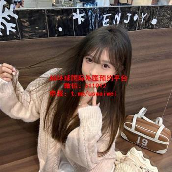 你的全自动女友小玉