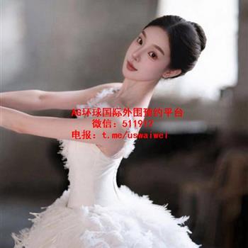 芭蕾舞蹈演员Arabella