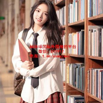 校园小美人辣辣