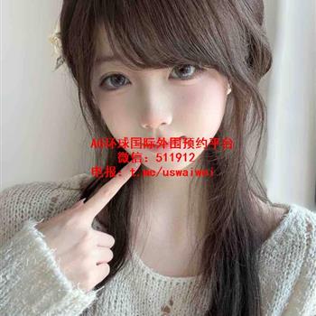 瘦瘦小小只萌妹Aria