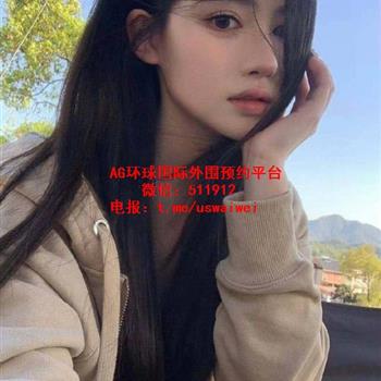 极品颜值天菜欣屿