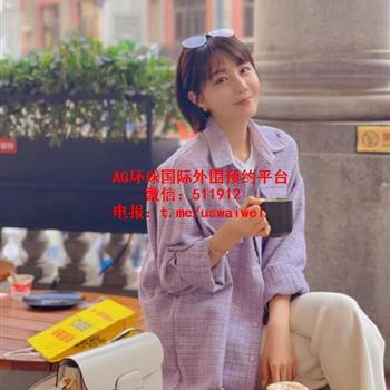 清爽短发妹缘宝