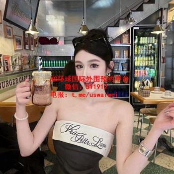 夜店酒吧女王Tira