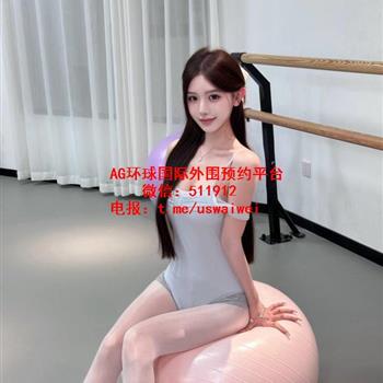 美腿腿模Rina