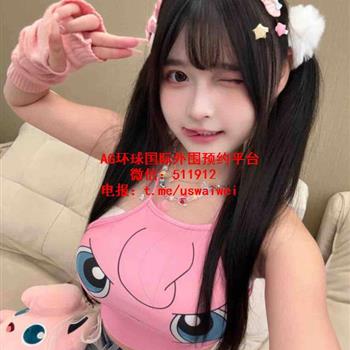 撒娇大胸萌妹黛熙