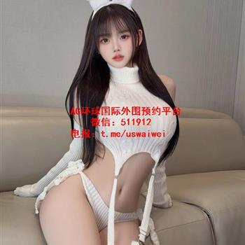 极品漫画身材西西