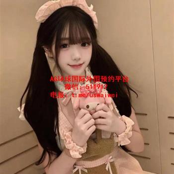 圆脸萌妹薇薇