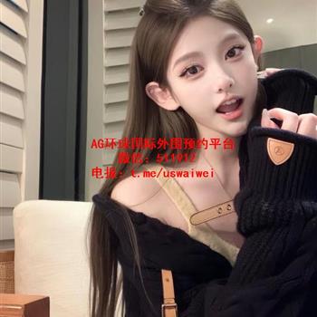 顶级气质小白花馨允