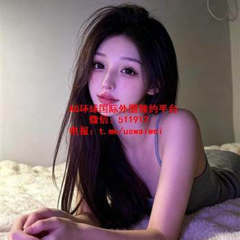 纯欲反差十足瑶妍