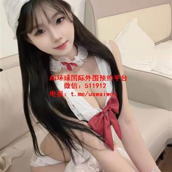 极品嫩汁少萝Vivian